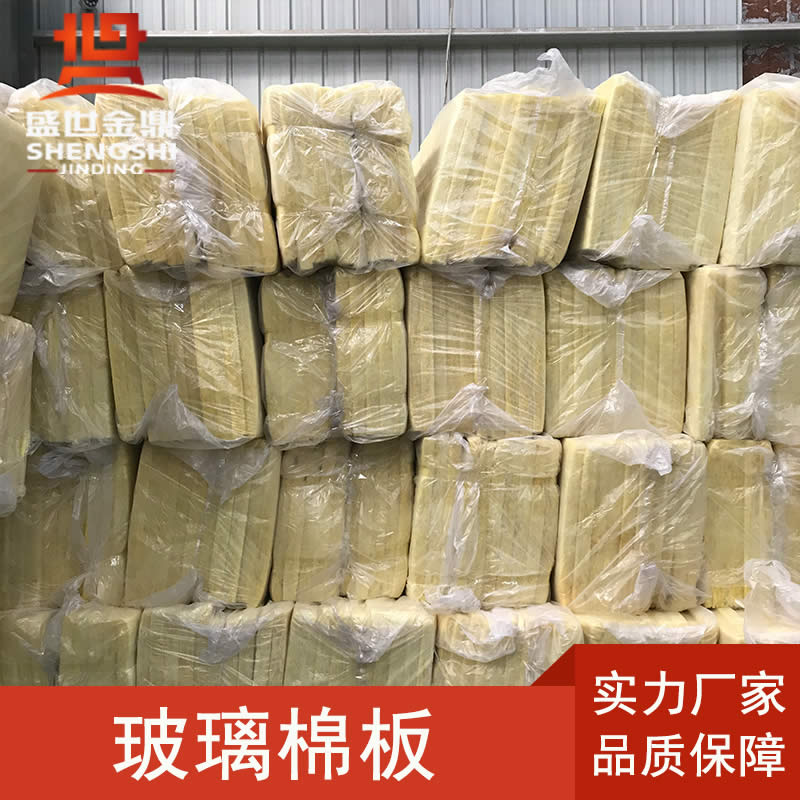 玻璃棉板詳情頁02