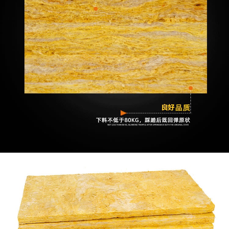 屋頂隔斷夾層巖棉板