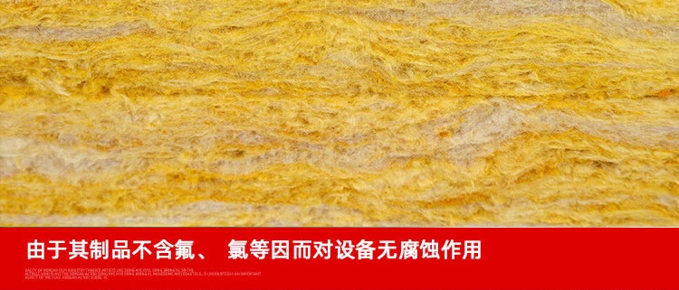 屋頂隔斷夾層巖棉板