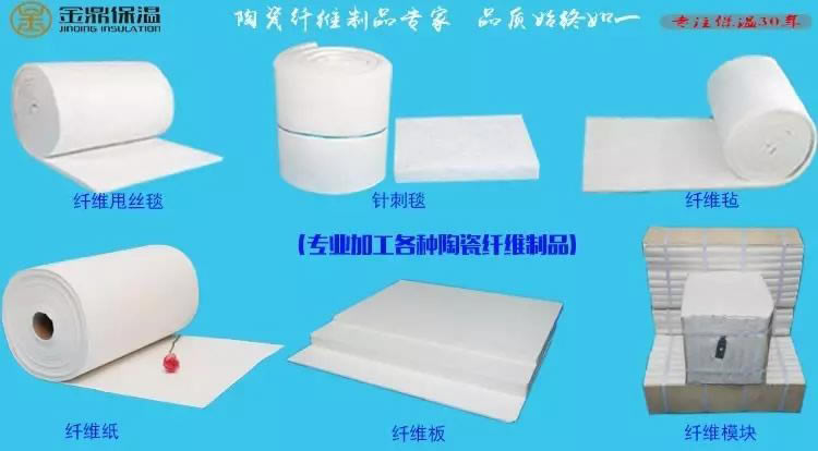 陶瓷纖維的分類