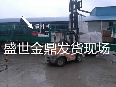 盛世金鼎發(fā)貨現(xiàn)場