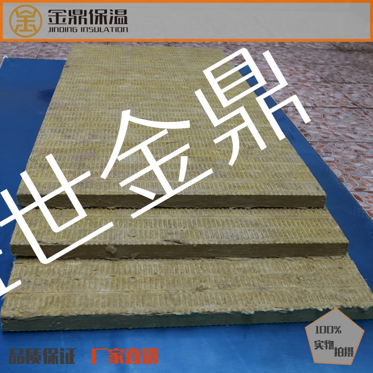 外墻巖棉板圖片