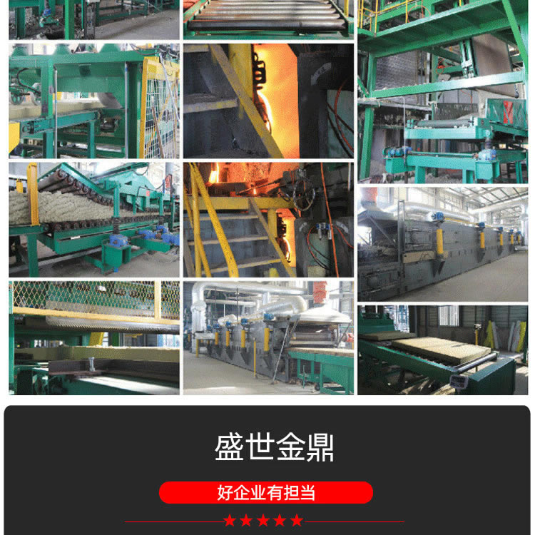 屋頂隔斷夾層巖棉板