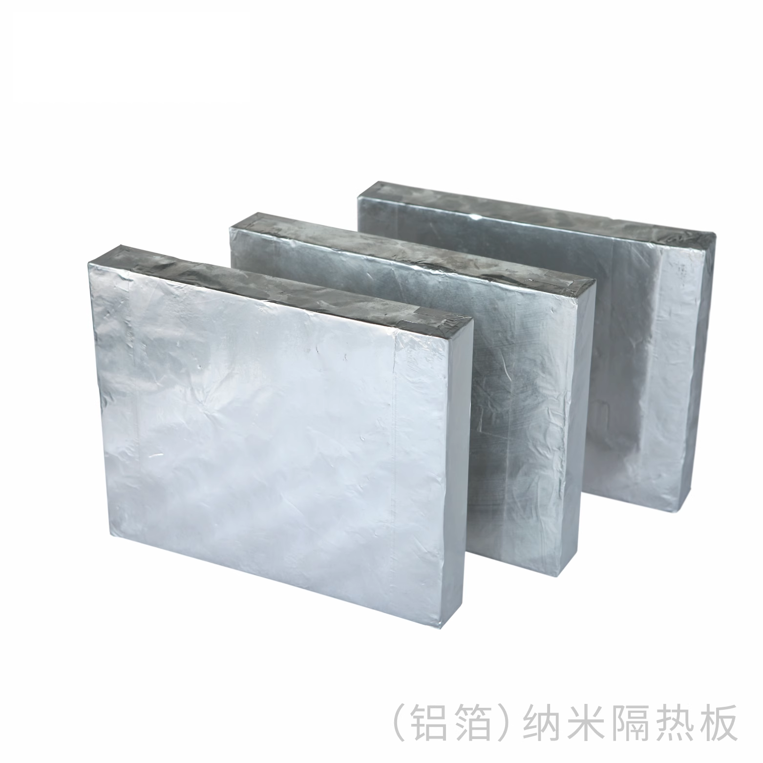 鋁水包納米隔熱板產(chǎn)品圖 - 鋁合金熔煉保溫方案