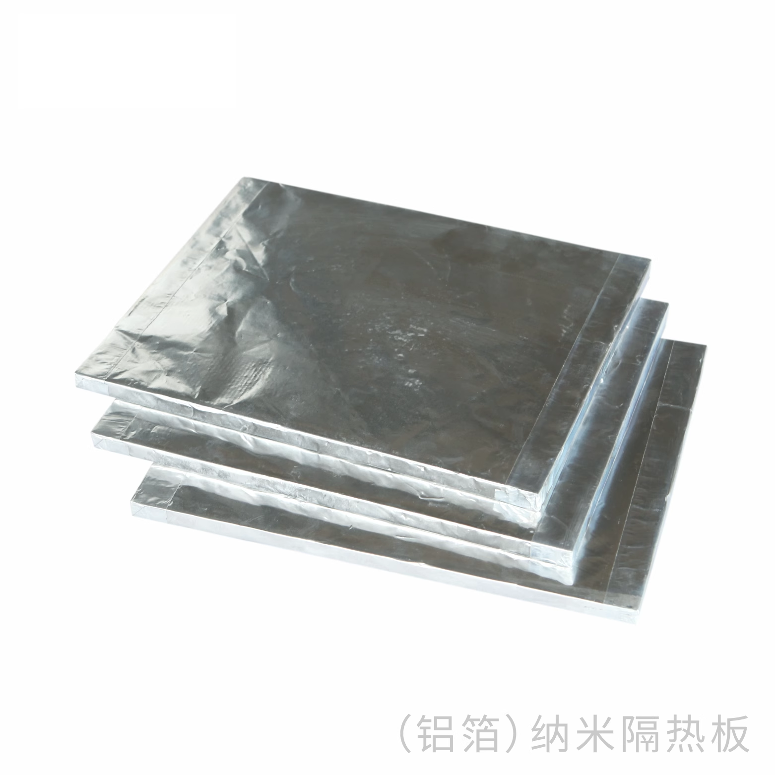 轉(zhuǎn)運包納米隔熱板
