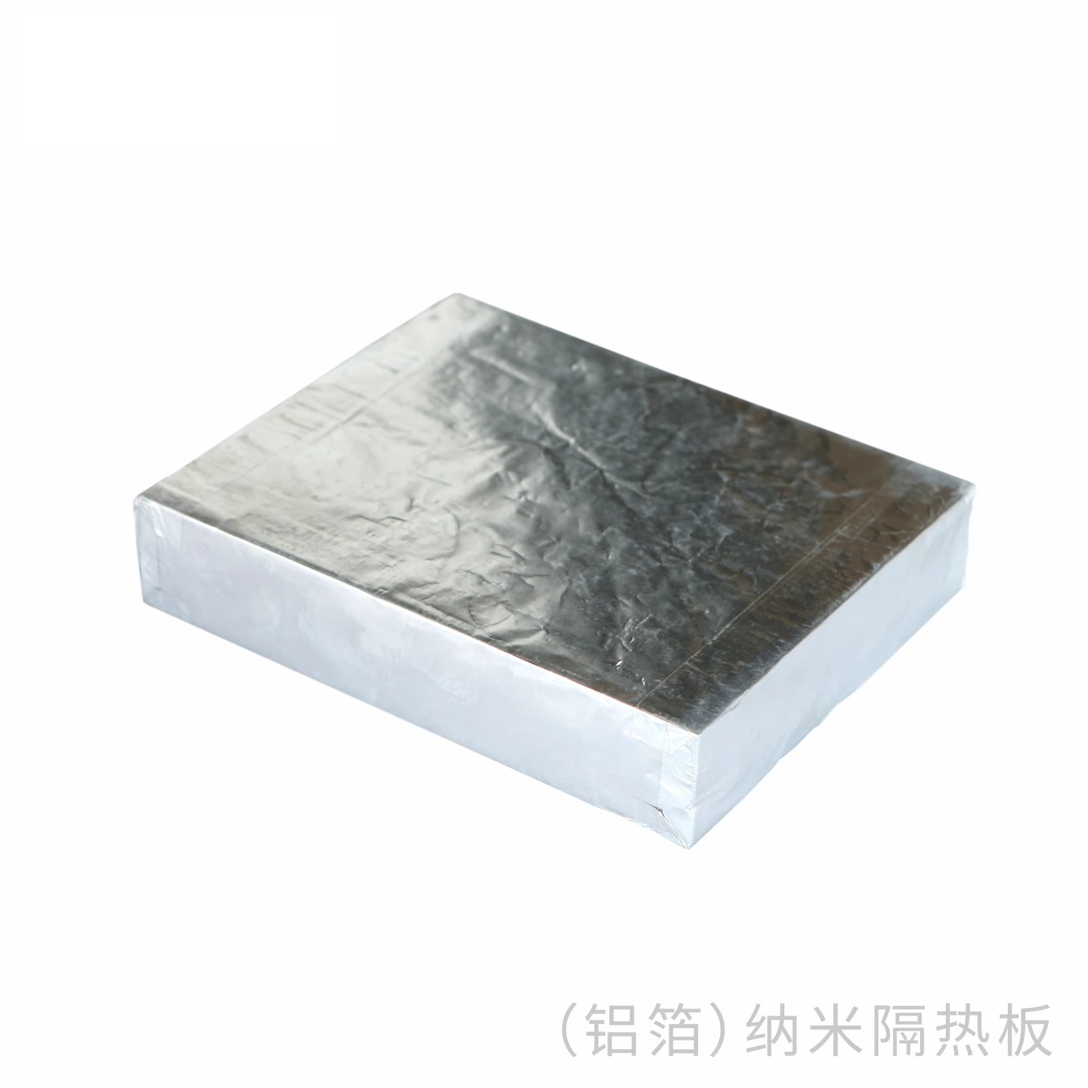 鐵水包納米隔熱板產(chǎn)品圖 - 高爐出鐵保溫方案